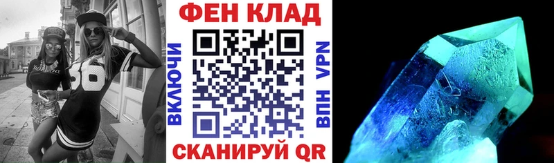 это Telegram  Сарапул  АМФЕТАМИН Розовый 