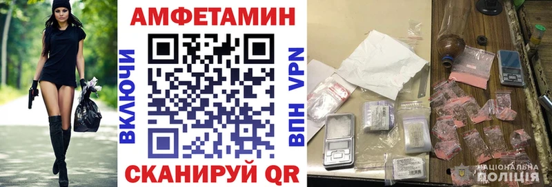 Amphetamine VHQ Сарапул