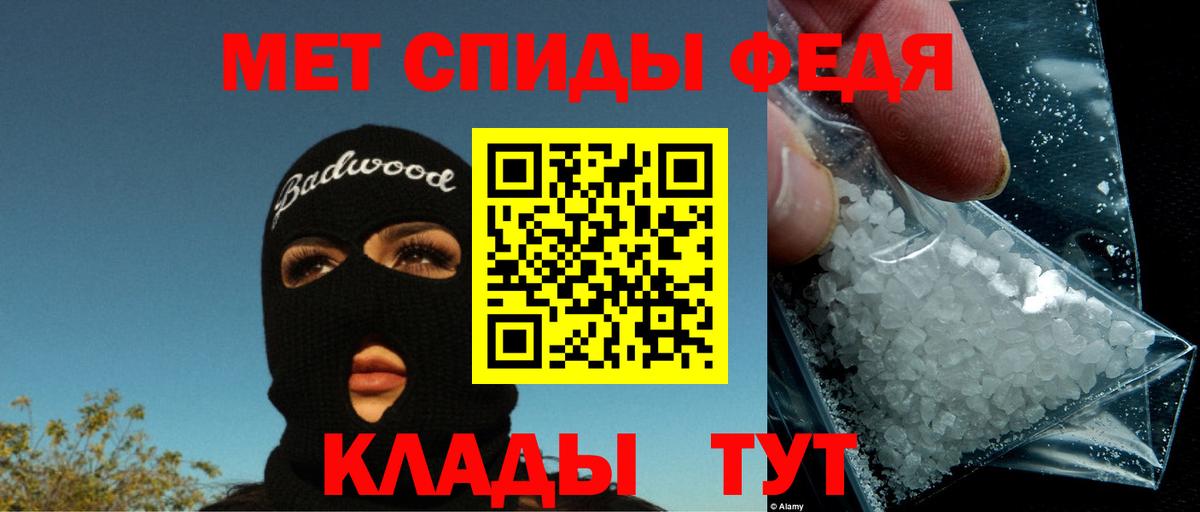 Амфетамин Premium Сарапул