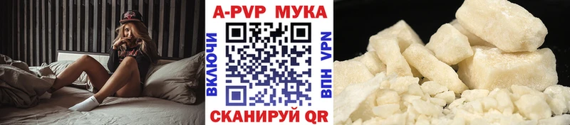 darknet как зайти  Сарапул  А ПВП крисы CK 