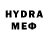 Меф VHQ Aida Balzhanova