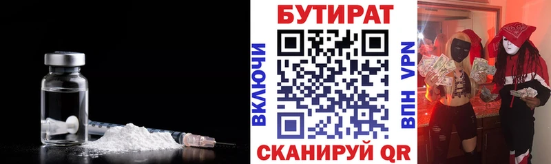 Бутират буратино  блэк спрут маркетплейс  Сарапул  магазин продажи наркотиков 