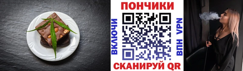 MEGA   Сарапул  Canna-Cookies конопля 