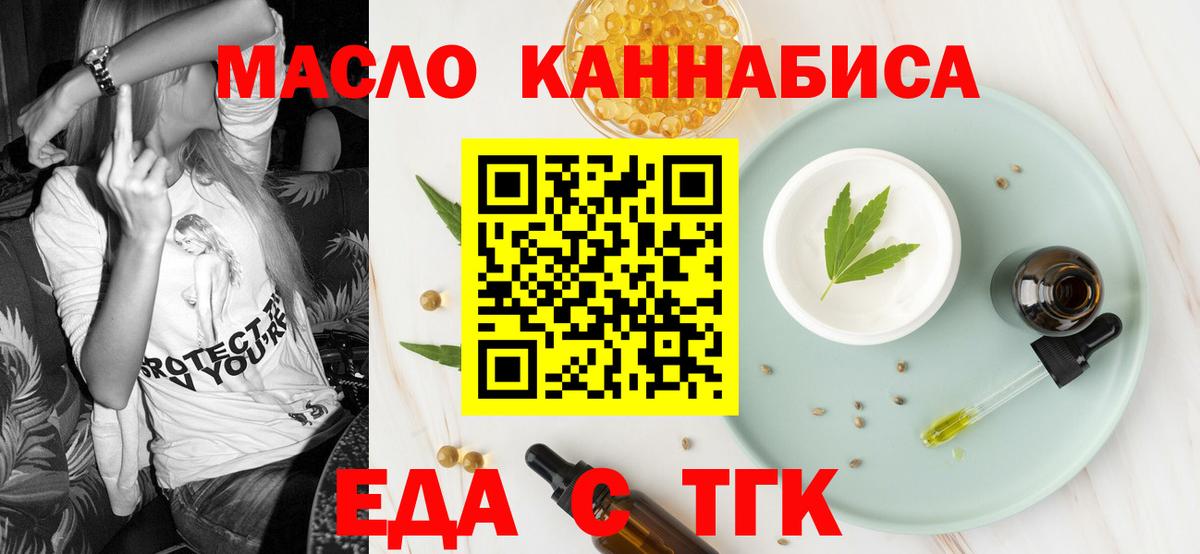 НБОМе  Сарапул  МЕТ  Вход с VPN  ГАШ  Конопля  Кокаин  Меф МЯУ МЯУ   ГАШИШ 