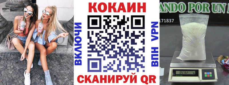 площадка формула  магазин продажи   Сарапул  Cocaine Эквадор 