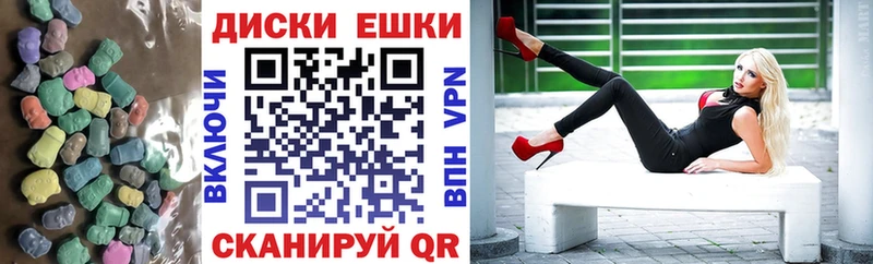 Ecstasy 280мг  МЕГА зеркало  Сарапул 