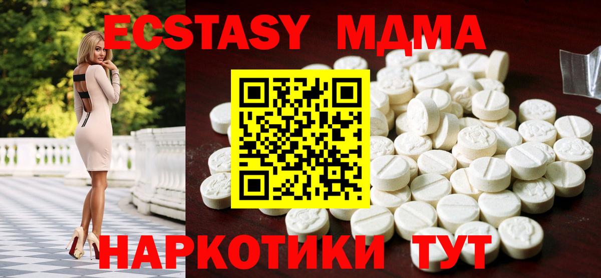 Экстази Punisher Сарапул