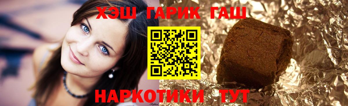 Сарапул  Гашиш Изолятор  ГАШ Premium  Вход с VPN 