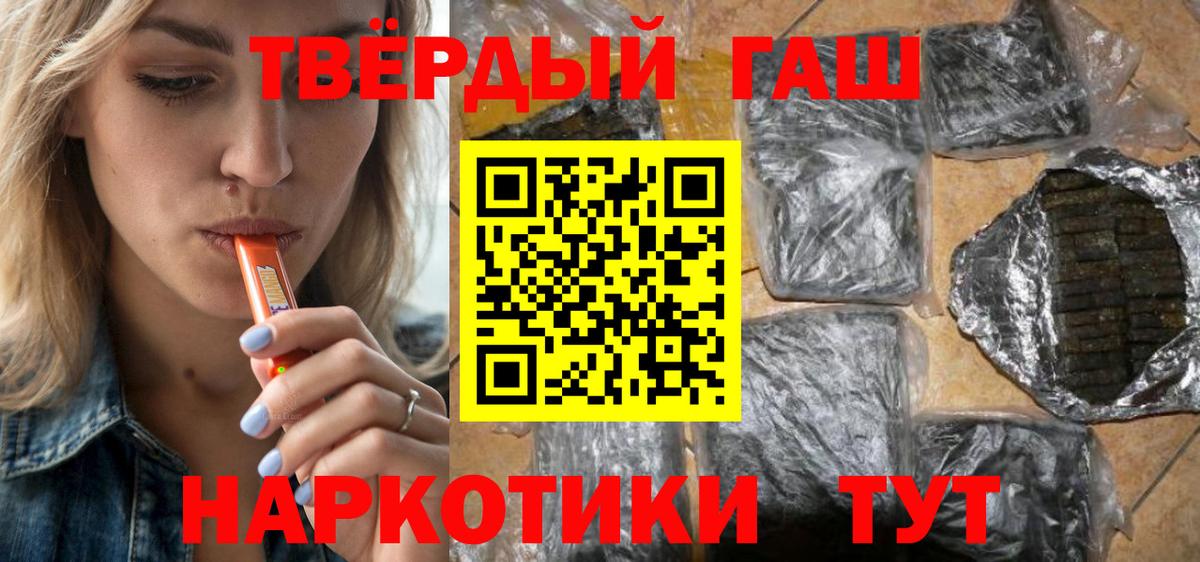 Гашиш убойный Сарапул