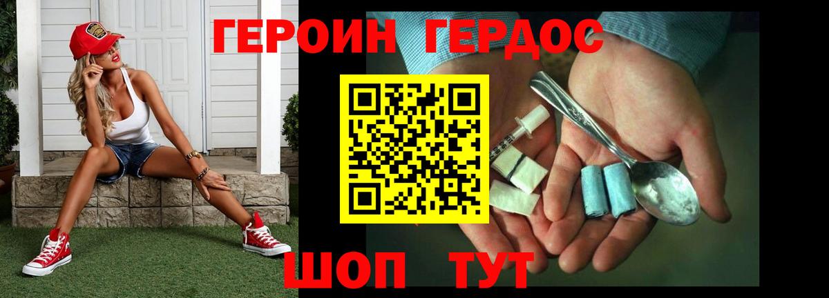 Сарапул  Героин VHQ  Вход с VPN 