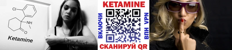 КЕТАМИН ketamine купить сайты Сарапул