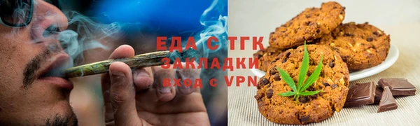 MESCALINE Володарск