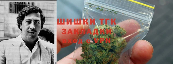 МДМА Красноперекопск