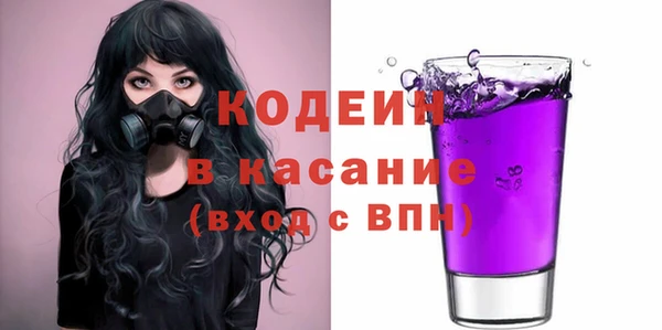 наркотики Краснослободск