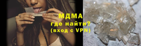 МДМА Корсаков