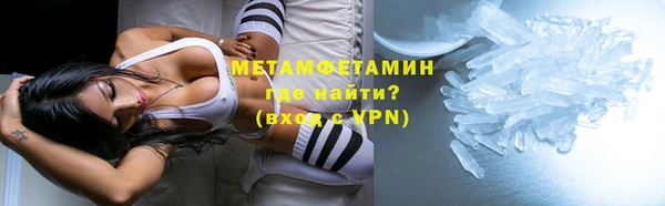 МДМА Корсаков