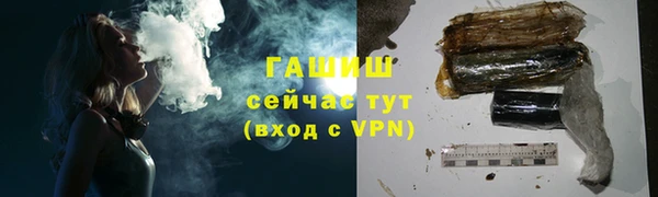 наркотики Краснослободск