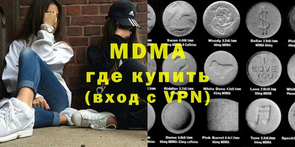МДМА Корсаков
