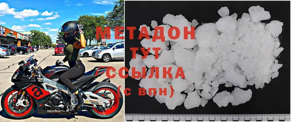 наркотики Краснослободск