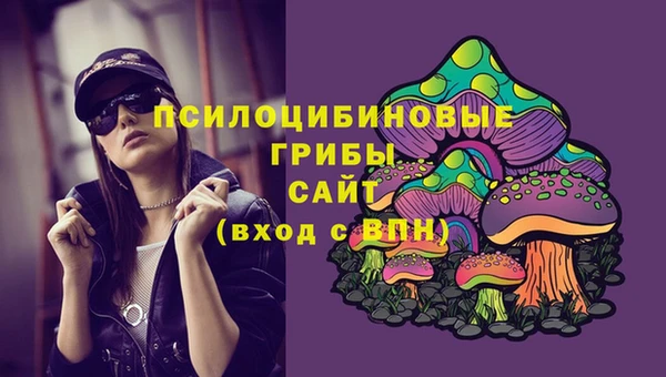 MESCALINE Володарск