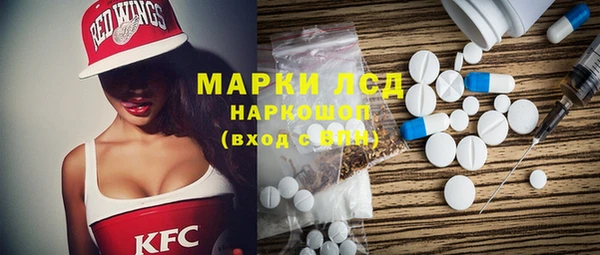 наркотики Краснослободск