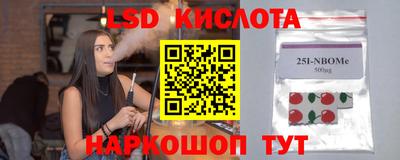 ГАЛЛЮЦИНОГЕННЫЕ ГРИБЫ Кингисепп