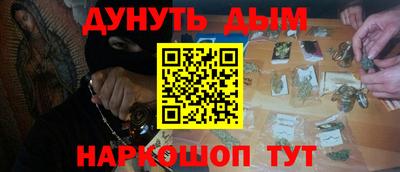 кокаин Кимры