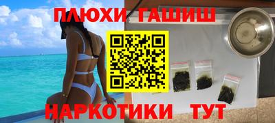 ГАЛЛЮЦИНОГЕННЫЕ ГРИБЫ Кингисепп