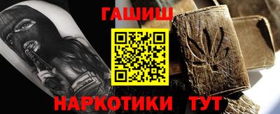 ГАЛЛЮЦИНОГЕННЫЕ ГРИБЫ Кингисепп