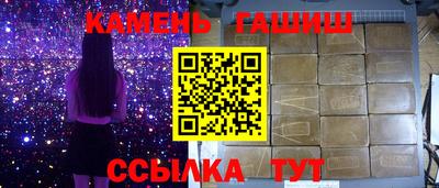 ГАЛЛЮЦИНОГЕННЫЕ ГРИБЫ Кингисепп