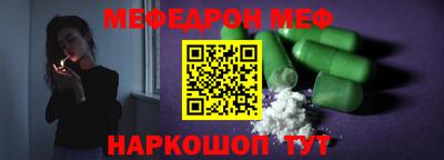 метадон Кинель
