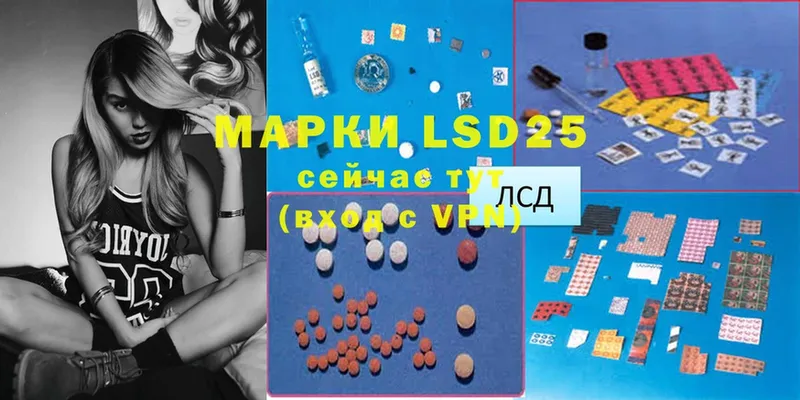 Лсд 25 экстази ecstasy  omg ТОР  Сарапул 