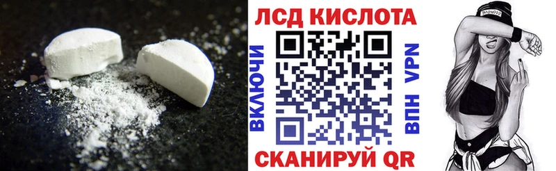 даркнет как зайти  Сарапул  ЛСД экстази ecstasy 