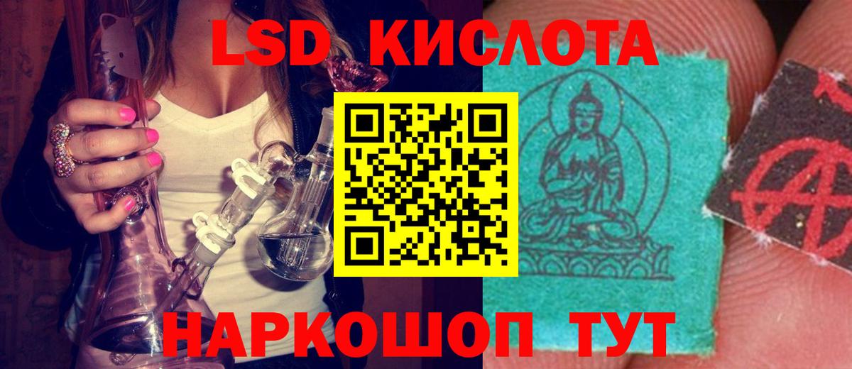 LSD-25 экстази ecstasy Сарапул