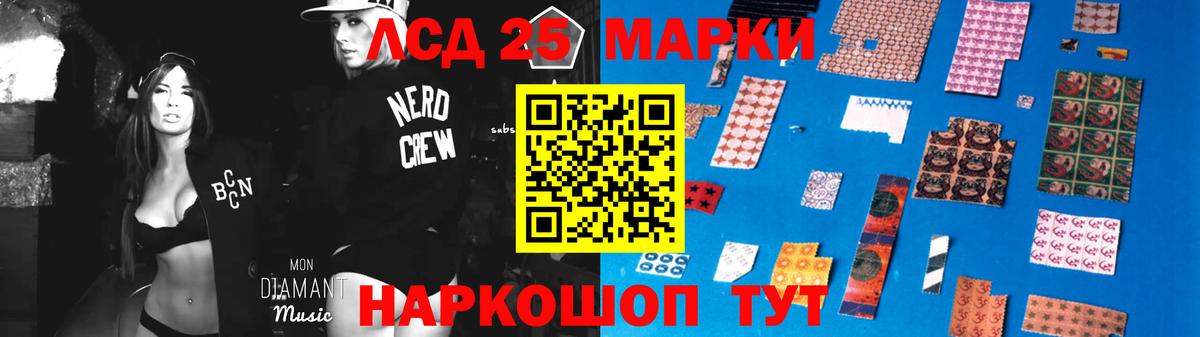 ЛСД экстази кислота  ссылка на мегу ТОР  Сарапул  LSD-25 экстази кислота  Вход с VPN 