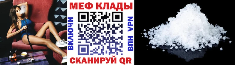 Мефедрон  Сарапул