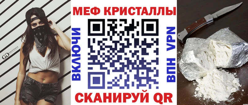 блэк спрут tor Сарапул МЯУ-МЯУ кристаллы где купить