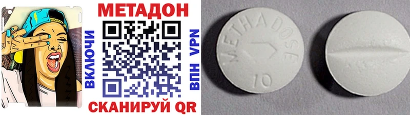 даркнет сайт  Сарапул  Метадон мёд 