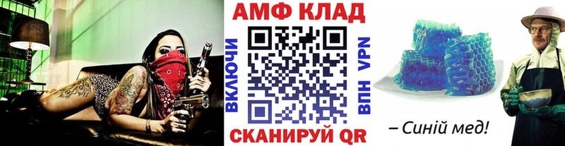 блэк спрут ONION  цена наркотик  Сарапул  МЕТАМФЕТАМИН винт 