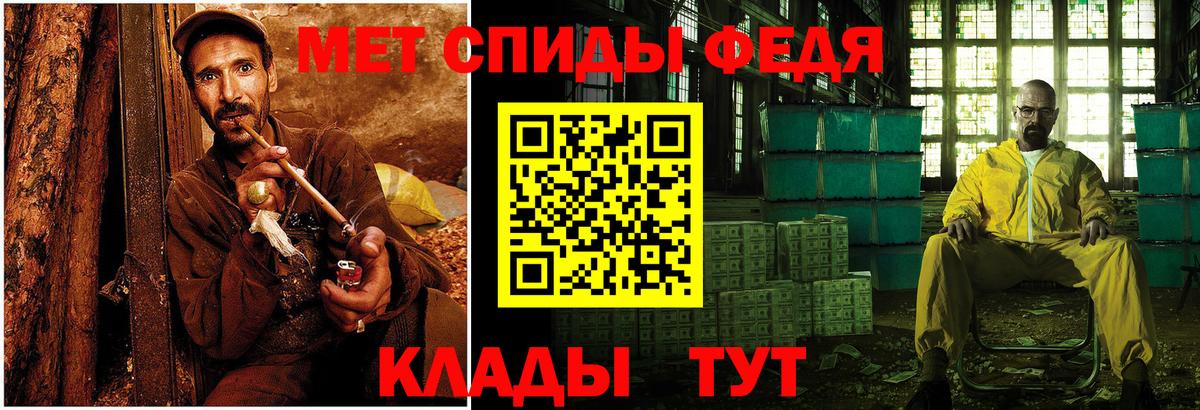 Метамфетамин пудра  Вход с VPN  Метамфетамин пудра  Сарапул 
