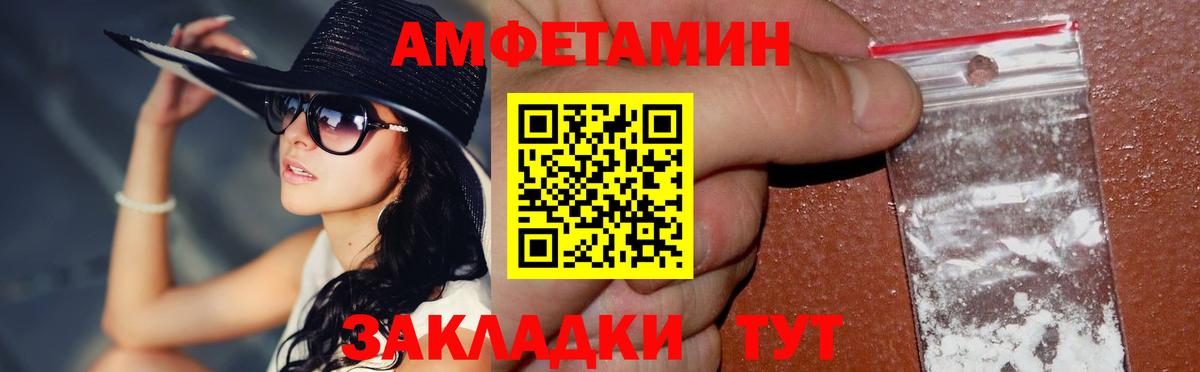 МЕТАМФЕТАМИН Methamphetamine Сарапул