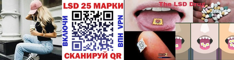 Марки 25I-NBOMe 1,8мг Сарапул