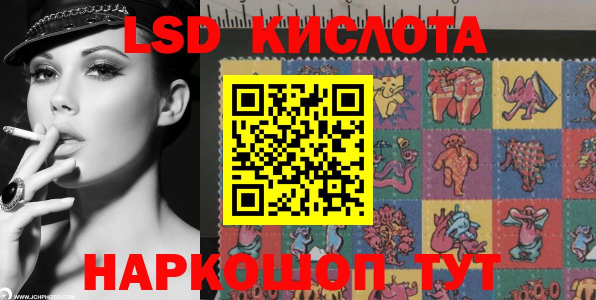 Марки 25I-NBOMe 1,8мг  Марки 25I-NBOMe 1,8мг  купить наркотик  Вход с VPN  Сарапул 