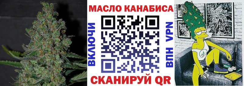 Дистиллят ТГК гашишное масло  Сарапул 