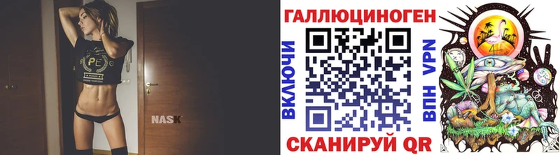 Галлюциногенные грибы Magic Shrooms  купить наркотик  KRAKEN зеркало  Сарапул 