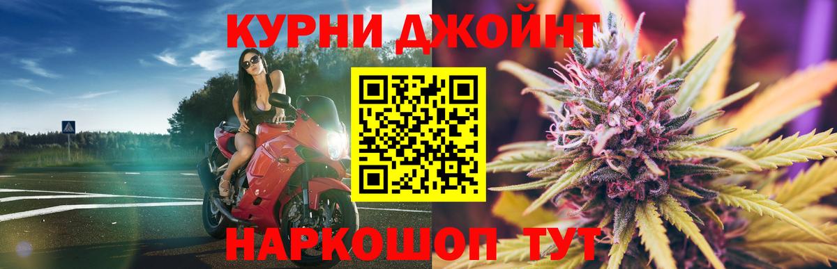 Шишки марихуана гибрид  Конопля OG Kush  Вход с VPN  Сарапул  Конопля гибрид 