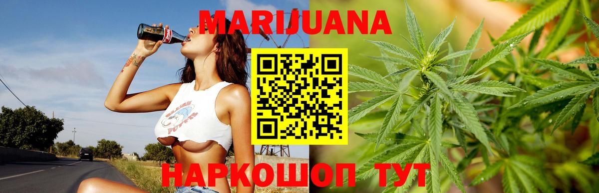 Конопля планчик Сарапул